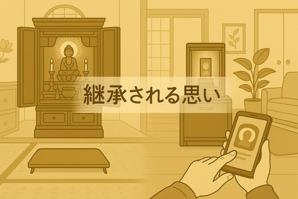 伝統的な仏壇から現代的なコンパクト仏壇・デジタル位牌への移行。新しい供養スタイルの提案